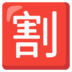slotguru 88 link alternatif (13) Kashiwa 4,15 miliar yen +696 juta yen (J1) 11